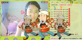 【晨雨幽兰】主播照片