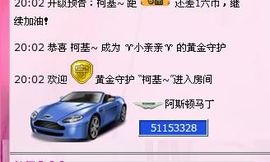 因为爱情！主播照片