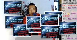 ：漫步云端：主播照片
