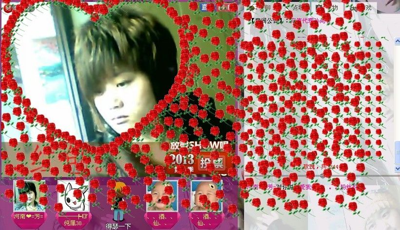“布依-?ゞ芳芳﹀╮的主播照片