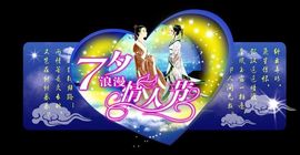 Eヾ◣百合◥主播照片