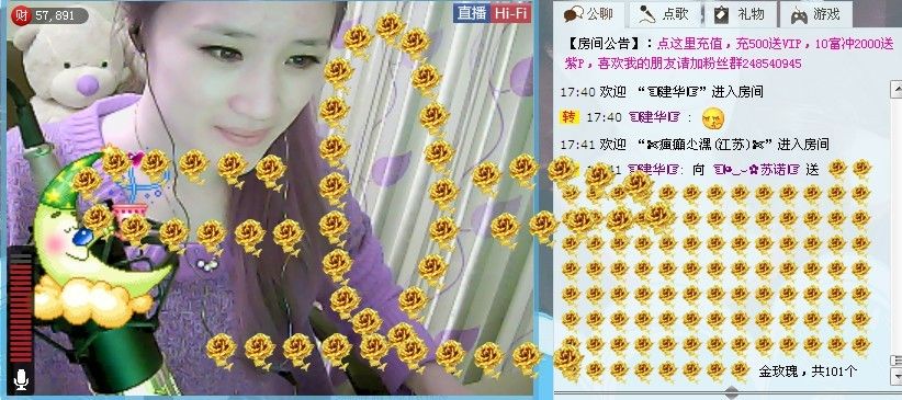 ☜烦恼~依然记得☞主播照片