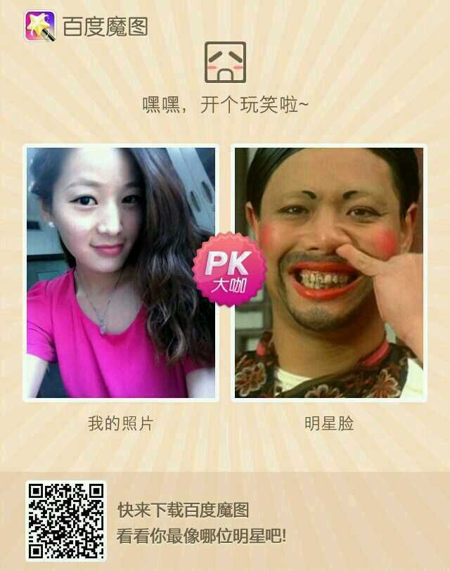 Anan小女的主播照片