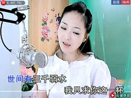 ╰❥2015主播照片