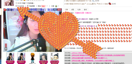 【晨雨幽兰】主播照片