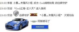凉心168主播照片