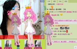 三笑😊😄😊主播照片