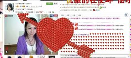 ♥╭ゞ陌芊ゞ♥╭主播照片