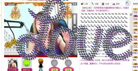 Eヾ◣百合◥主播照片
