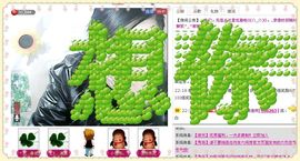 白娘子22主播照片