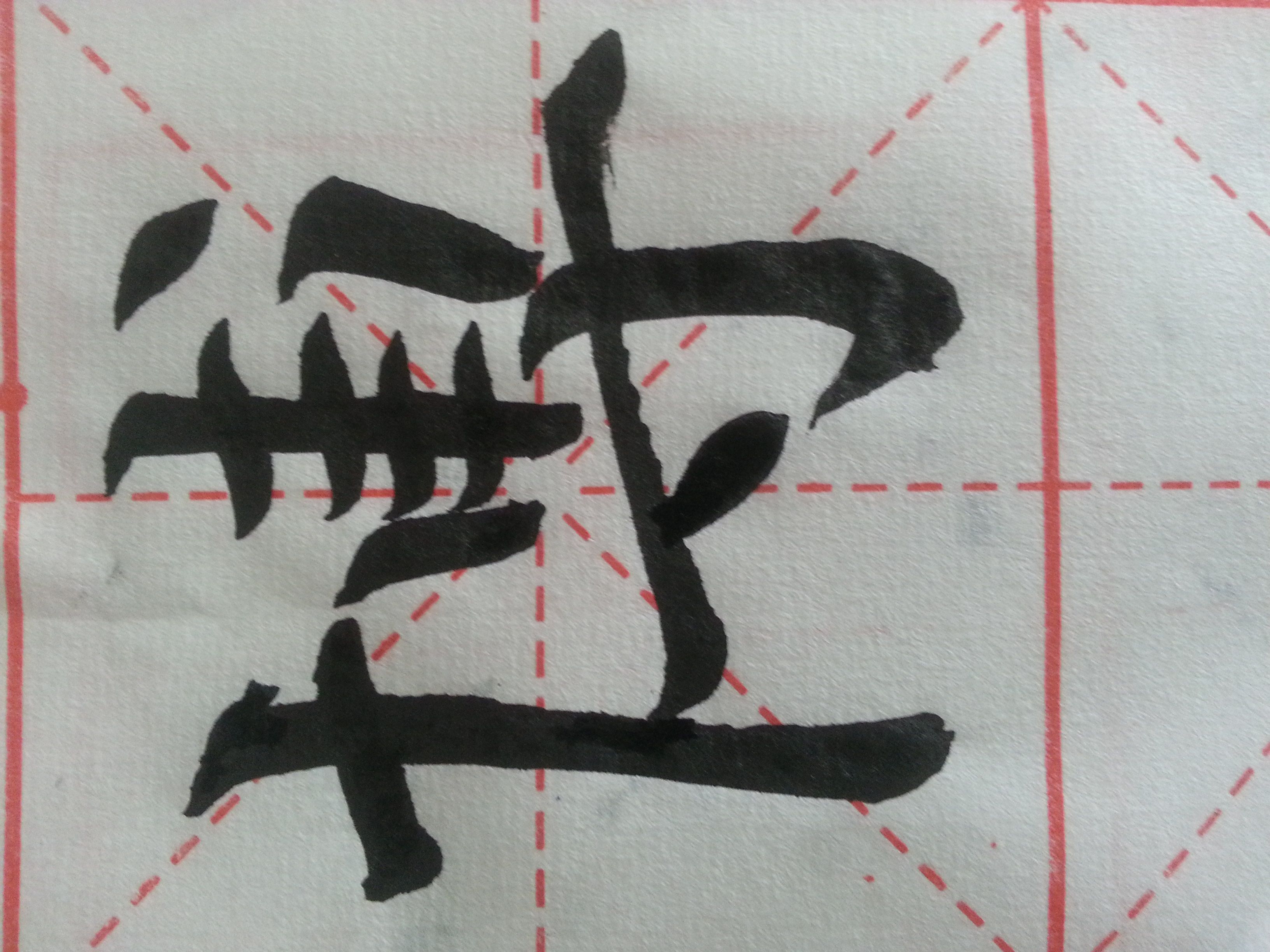 ⊹⊱✾公主✾⊰⊹的主播照片