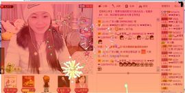 ♈下一站幸福♈主播照片