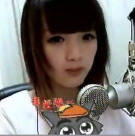 *冰天*主播照片