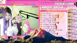 ︶￣❀妃ル主播照片