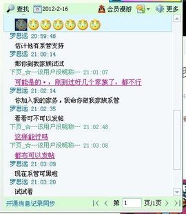 140522216802主播照片