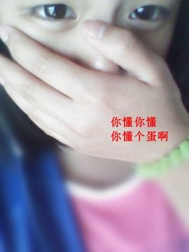 我的青春只有呐喊。主播照片
