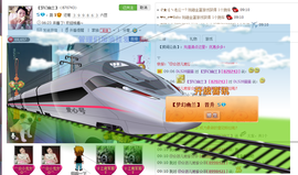 【晨雨幽兰】主播照片