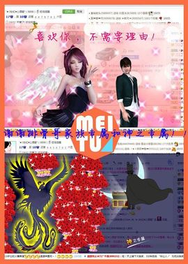 ︑★|粉红♥老阿姨⁰主播照片