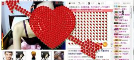 ╰︶＂昕薇主播照片