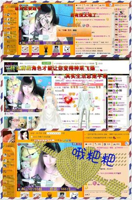 Vv❥味味﹍☂主播照片