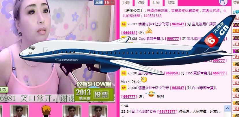 长春ℒℴvℯ鈺児主播照片