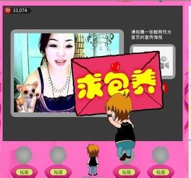 金牌代理澎湃小妮秒反主播照片