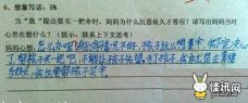 逍遥零点的图片