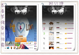 一只小安可主播照片