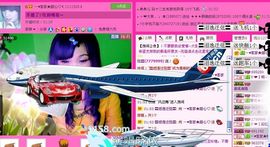 ☂客家甜心金牌代理☂主播照片