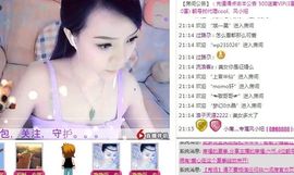 吃狐妖的小鹰主播照片