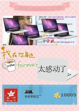 ★═☂馨❤羽☂主播照片