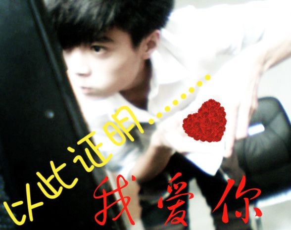 Baby，520的主播照片