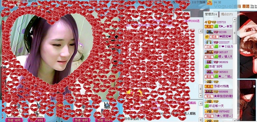 ☜烦恼~依然记得☞主播照片