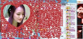☜烦恼~依然记得☞主播照片