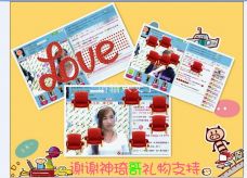 ★═☂馨❤羽☂的图片
