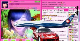 ☂客家甜心金牌代理☂主播照片