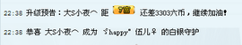 伍儿Alva主播照片