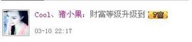 凉心168主播照片