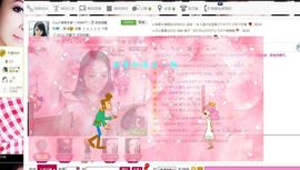 ♥╭ゞ陌芊ゞ♥╭主播照片