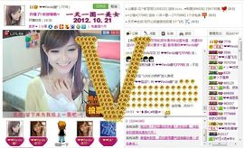 修改用户名主播照片
