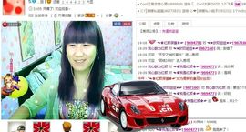 ✿❦我是颜姐❦✿主播照片