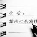 秋风杀爽