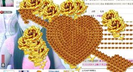 凉心168主播照片