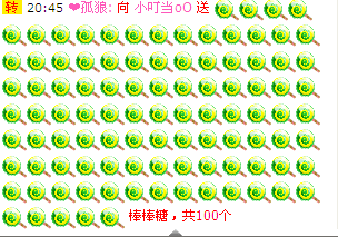 Jゞ↘小槑的主播照片