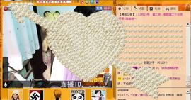 Vv❥味味﹍☂主播照片