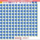 ☜Ｃс公主♪☞的图片
