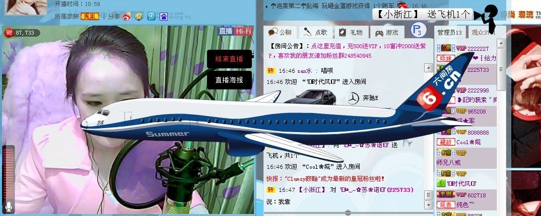 ☜烦恼~依然记得☞主播照片