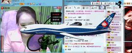 ☜烦恼~依然记得☞主播照片