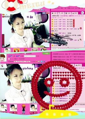 ゛菜菜°小妞♀主播照片
