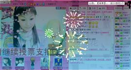 歌手❤ゞ雪花ゞ❤主播照片